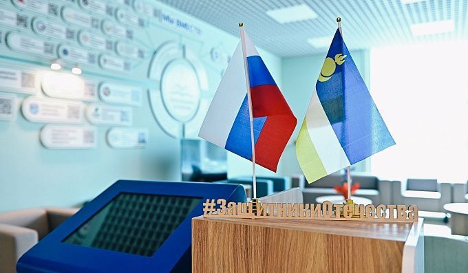 1200 звонков поступило на горячую линию фонда «Защитники Отечества» в Бурятии