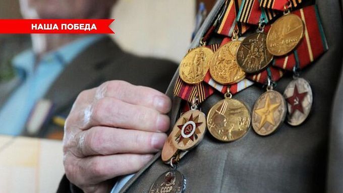 Родной герой