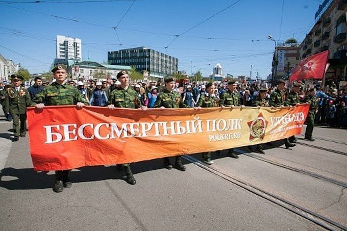«Бессмертный полк» в Бурятии пройдет в онлайн-формате