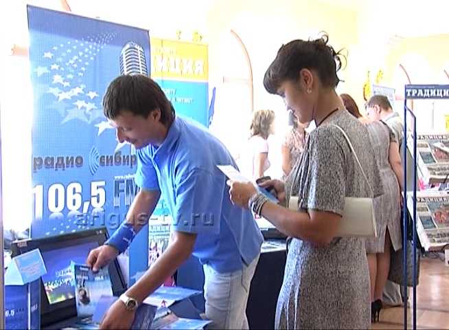 В Улан-Удэ стартовал Байкальский информационный форум