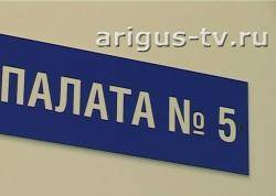 В Улан-Удэ принудительно госпитализируют 11 больных туберкулёзом