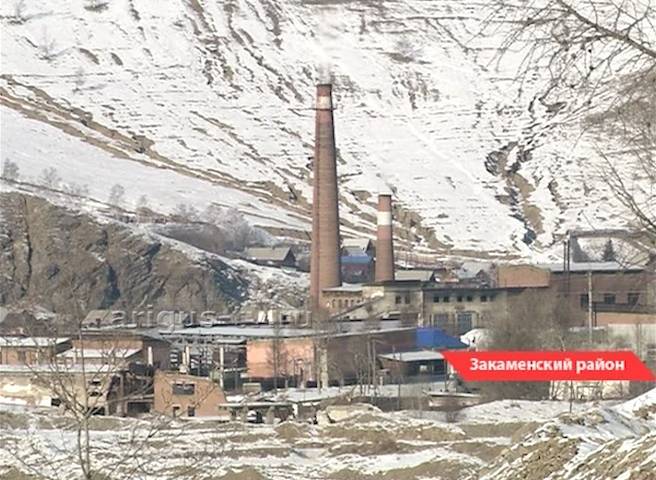 Опасными отходами вольфрамомолибденового комбината в Закаменске займется прокуратура Бурятии