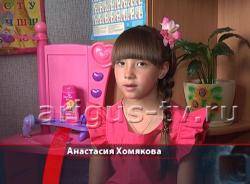 Улан-удэнка Настя Хомякова вошла в список самых одаренных детей России