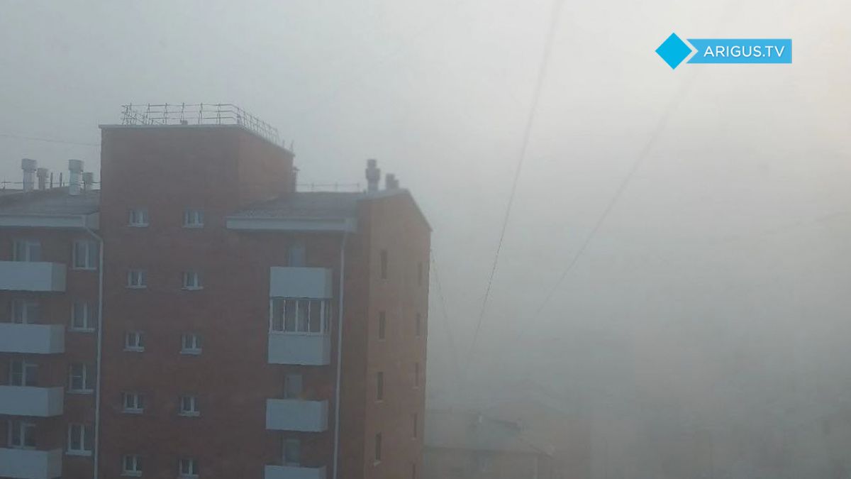 Города не видно»: Густой туман накрыл столицу и районы Бурятии. ФОТО, ВИДЕО