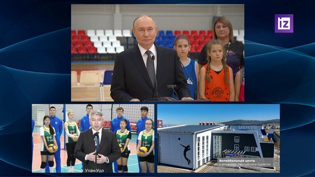 фото: правительство Бурятии