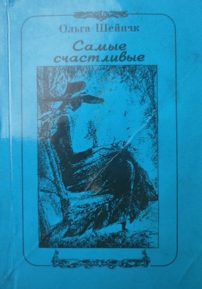 АтлантиадА - Подборки книг «Буквоед»