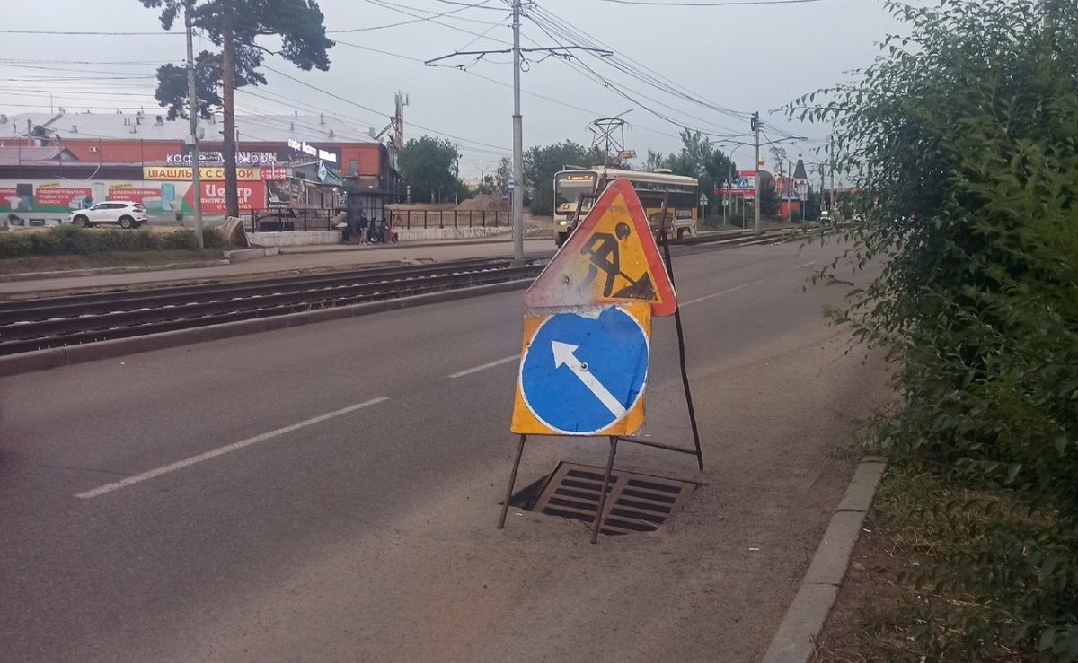 В Улан-Удэ ливневки угрожают безопасности дорожного движения. Почему их не  ремонтируют месяцами?