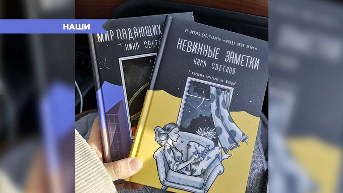 Когда мама пишет книги