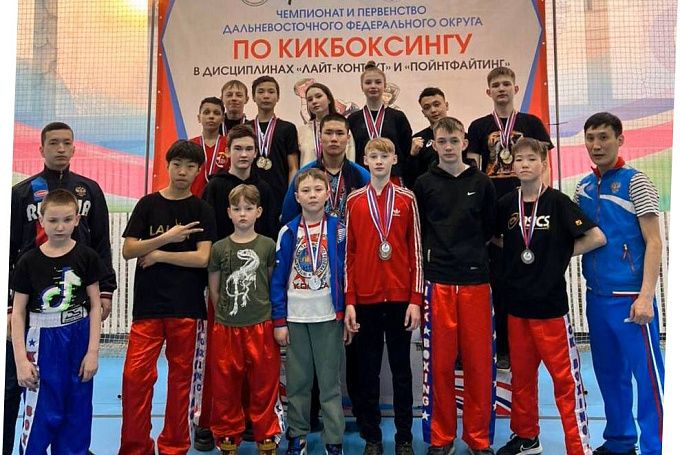 10 золотых: Кикбоксеры Бурятии вошли в число лучших на соревнованиях ДФО