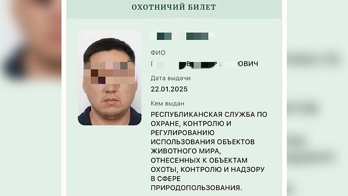 Охотникам Бурятии теперь выдают электронные билеты