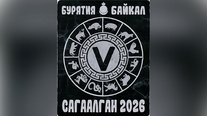 Гигантский восточный календарь нарисуют на льду Байкала