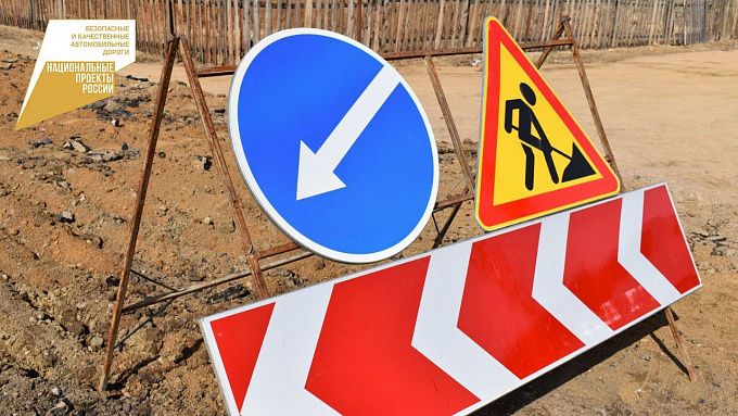 В Бурятии продолжается масштабный ремонт дорог