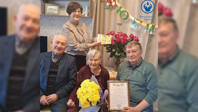 В Бурятии труженица тыла отметила вековой юбилей