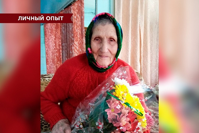 Столетняя жительница Бурятии поделилась секретом долголетия