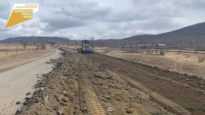 В районе Бурятии приступили к ремонту нового участка дороги