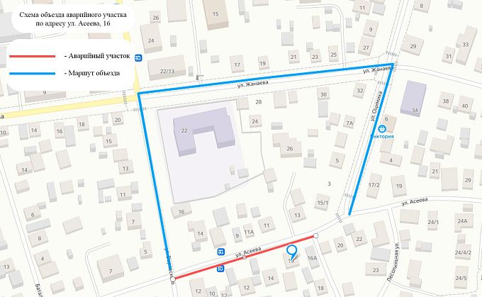 В Улан-Удэ на одной из улиц временно ограничили движение