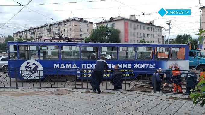 В Улан-Удэ трамвай сошел с рельсов и протаранил ограждение