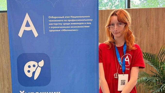 Студентка из Бурятии завоевала «серебро» всероссийского конкурса