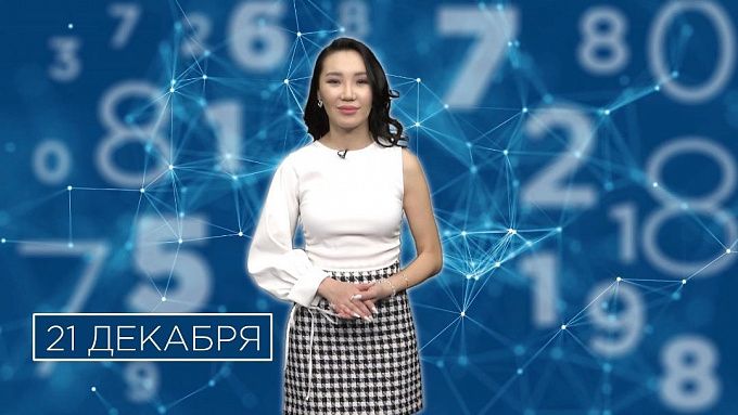 Гороскоп Программа Утро