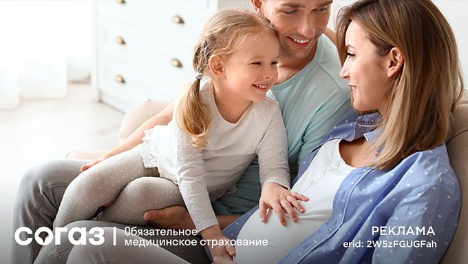 ЭКО по ОМС: пошаговая инструкция и поддержка страховой компании на каждом этапе