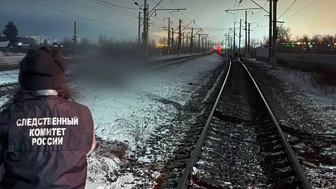 Поезд насмерть переехал трёх человек в Иркутской области