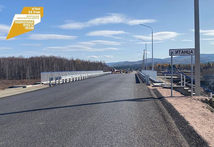 В районе Бурятии завершается реконструкция моста