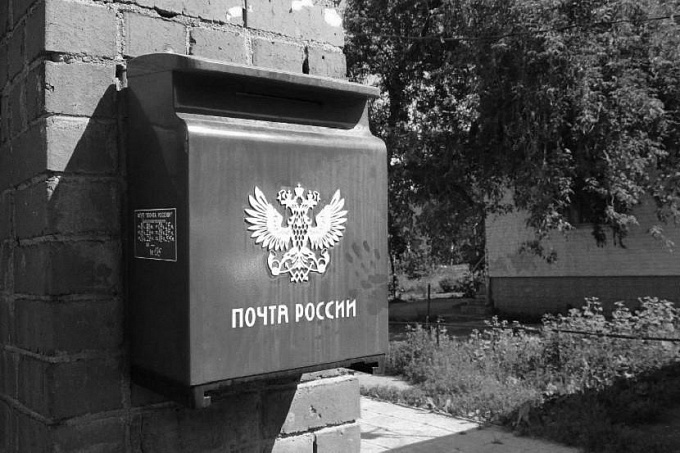 В Бурятии сотрудник «Почты России» присвоил себе более 600 тысяч рублей