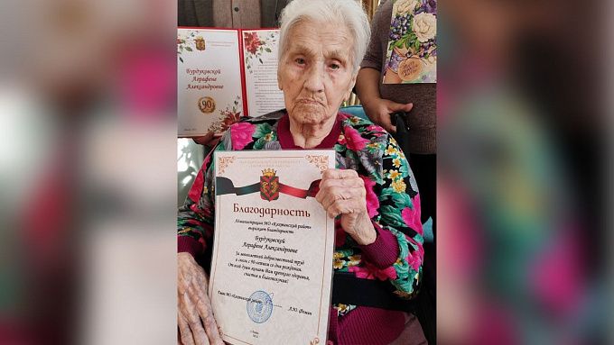 В Бурятии ветеран труда празднует 90-летний юбилей