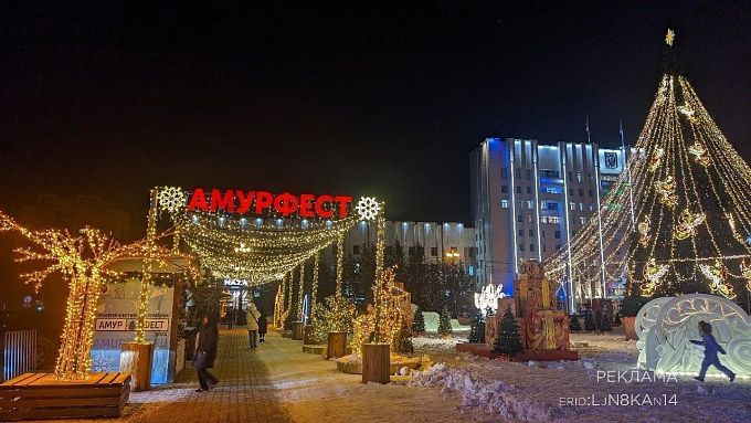 Из водного центра – на «АмурФест»: новогодние каникулы в Хабаровском крае Из водного центра – на «АмурФест»: новогодние каникулы в Хабаровском крае