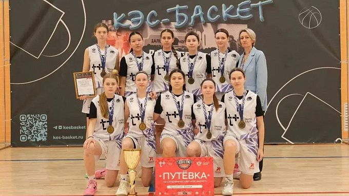 Баскетболистки из Бурятии выиграли золото на чемпионате ДФО