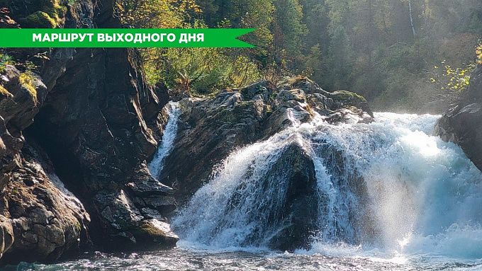Едем на Осиновский водопад