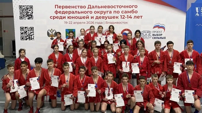 Самбисты из Бурятии выиграли медали на первенстве ДФО
