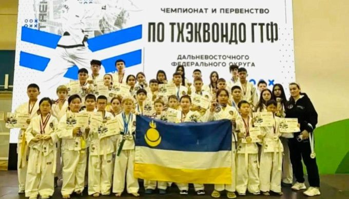 Тхэквондисты Бурятии завоевали 95 медалей в Хабаровске 