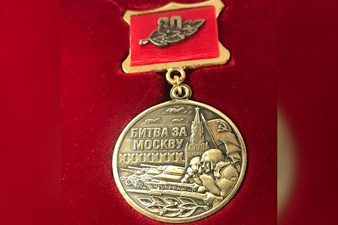 Ветерану из Бурятии вручили памятный знак «80 лет битвы за Москву»