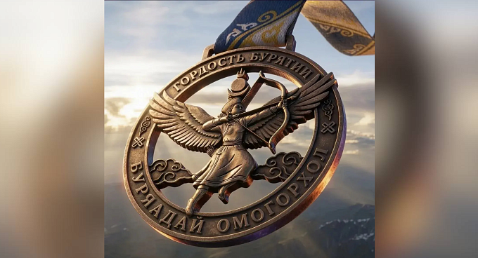 В Бурятии стартовало голосование за звание «Гордость Бурятии»