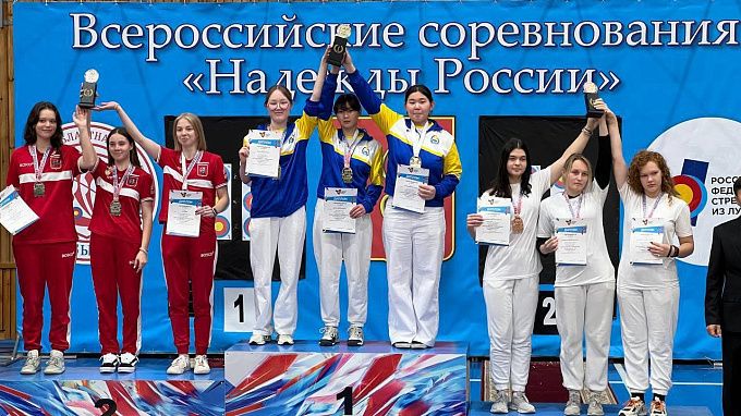 Лучники Бурятии блестяще выступили на всероссийских соревнованиях