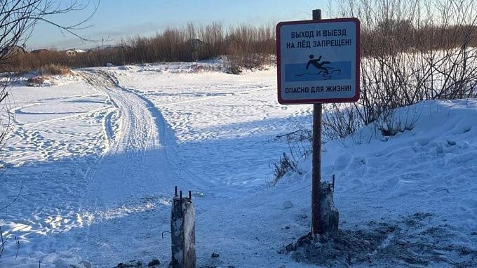 Стихийную ледовую переправу обнаружили в Улан-Удэ