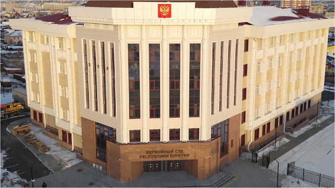 Верховный суд Бурятии переезжает в новое здание