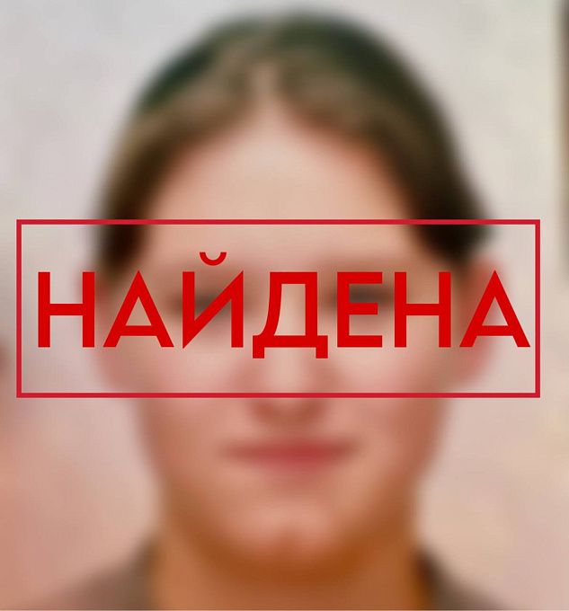 14-летнюю девочку, которую ищут вторые сутки, видели в Улан-Удэ. ОБНОВЛЕНО