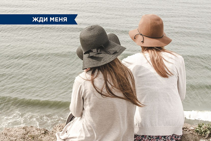 «Жди меня»: Их ищут в Бурятии родные и друзья