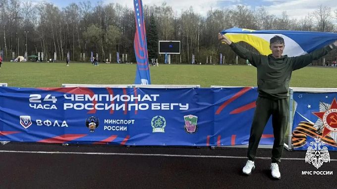 Сотрудник МЧС из Бурятии за сутки пробежал почти 250 км