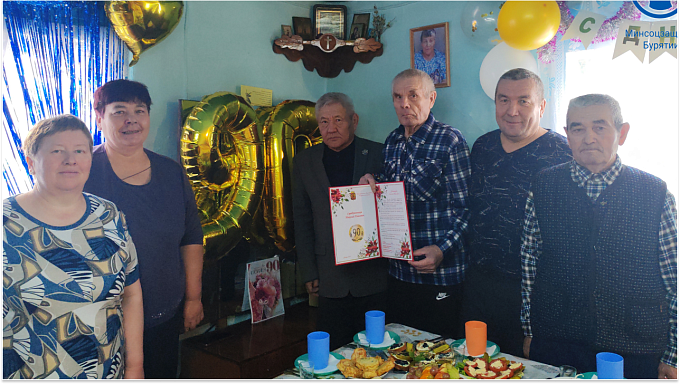 Труженик села Бурятии отмечает 90-летний юбилей