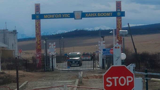 Погранпункт на границе Бурятии и Монголии временно закроют