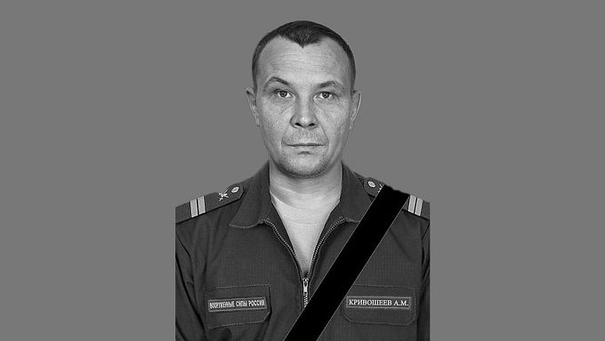 В Бурятии простятся с мобилизованным, погибшим на СВО