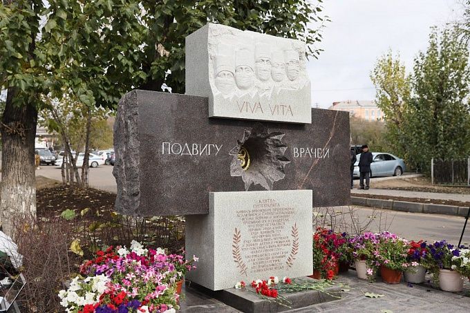 В Улан-Удэ увековечили память 12 медиков, умерших от коронавируса