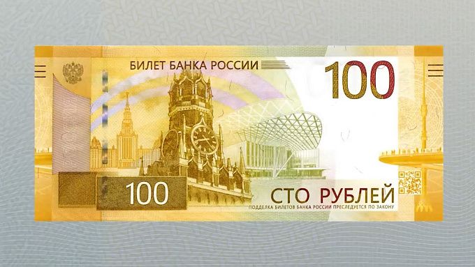 Россияне выберут дизайн купюр в 200 и 2000 рублей