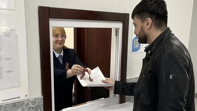 Посетители приемной суда в Улан-Удэ получили Георгиевские ленты 