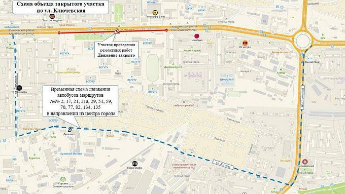 В Улан-Удэ перекроют участок дороги по улице Ключевская