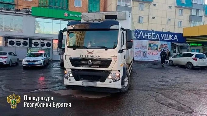 Водитель грузовика, насмерть сбивший пенсионерку в Улан-Удэ, предстал перед судом
