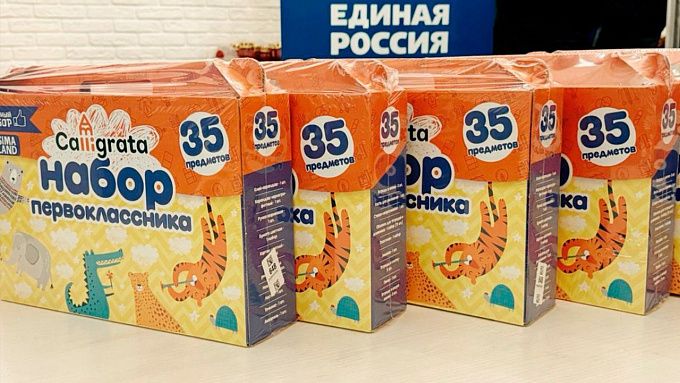 Школьникам Бурятии помогут подготовиться к 1 сентября